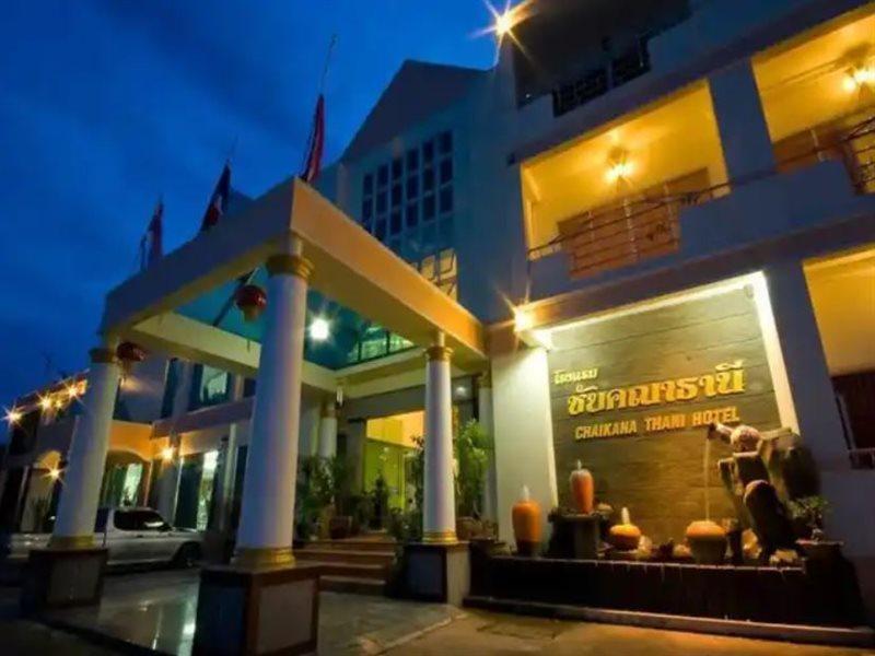 Chaikana Thani Hotel Пхаттхалунг Экстерьер фото