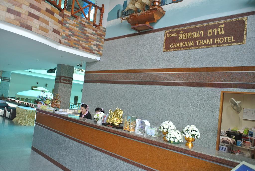 Chaikana Thani Hotel Пхаттхалунг Экстерьер фото